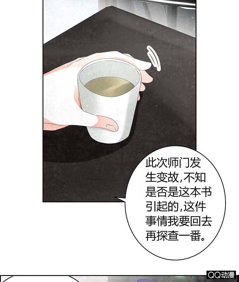第12话 小豆子4