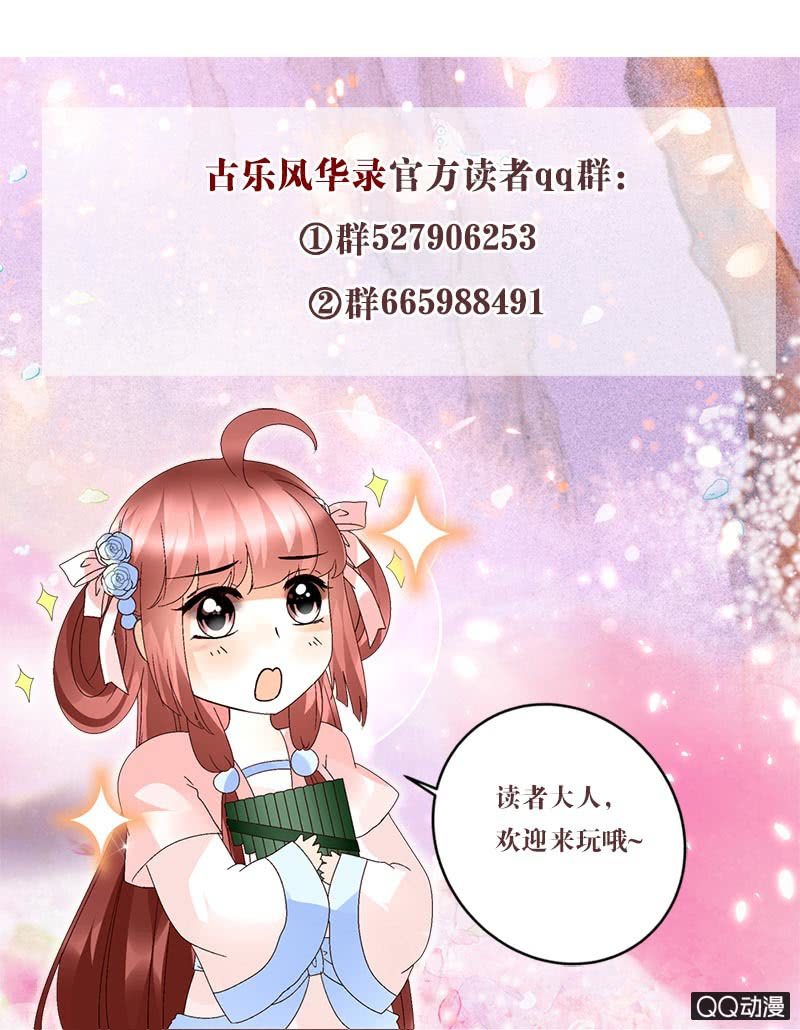 第12话 小豆子42