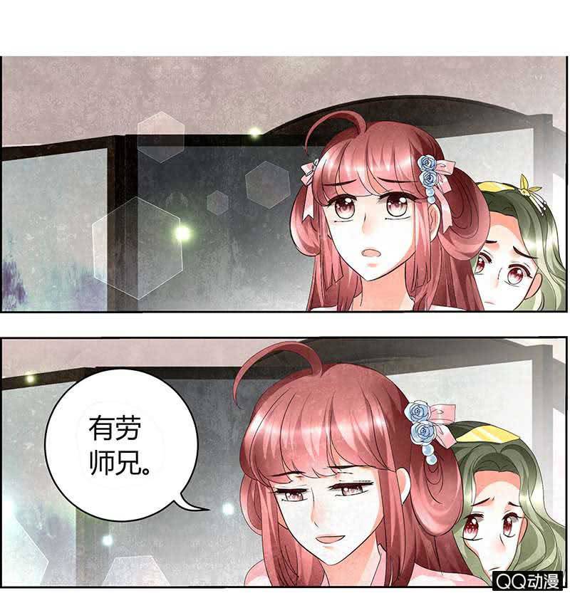 第12话 小豆子6
