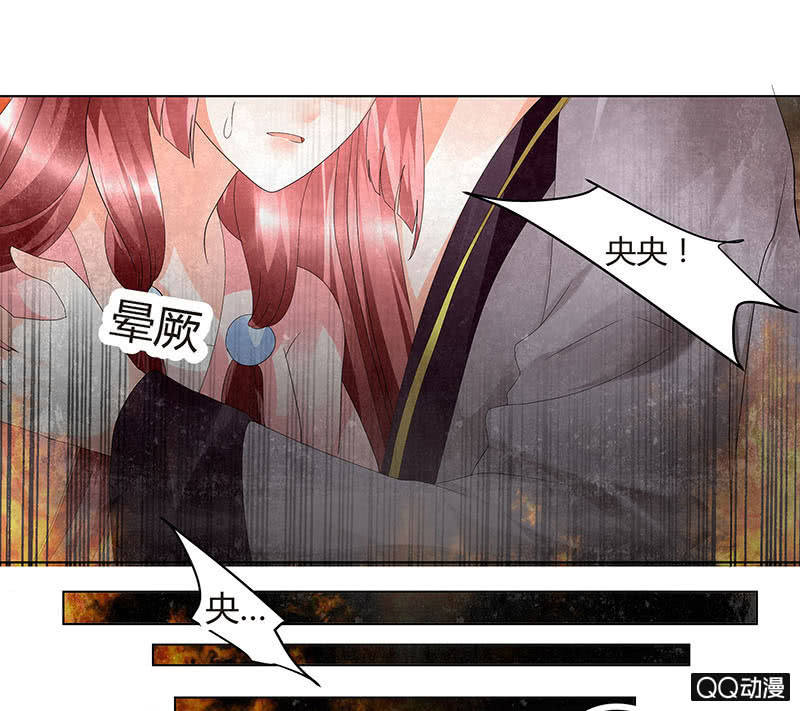 第25话 身入南山帮0