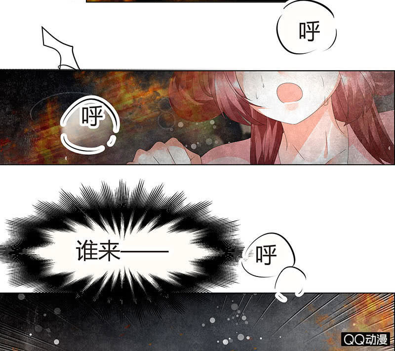 第25话 身入南山帮1