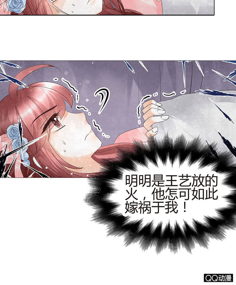 第25话 身入南山帮17