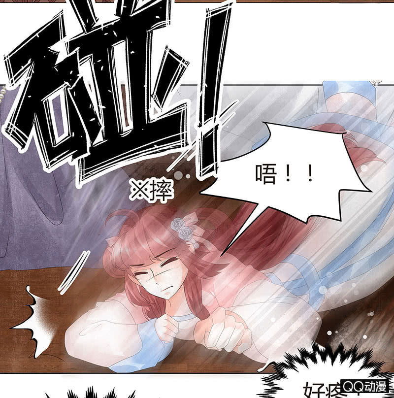第25话 身入南山帮19