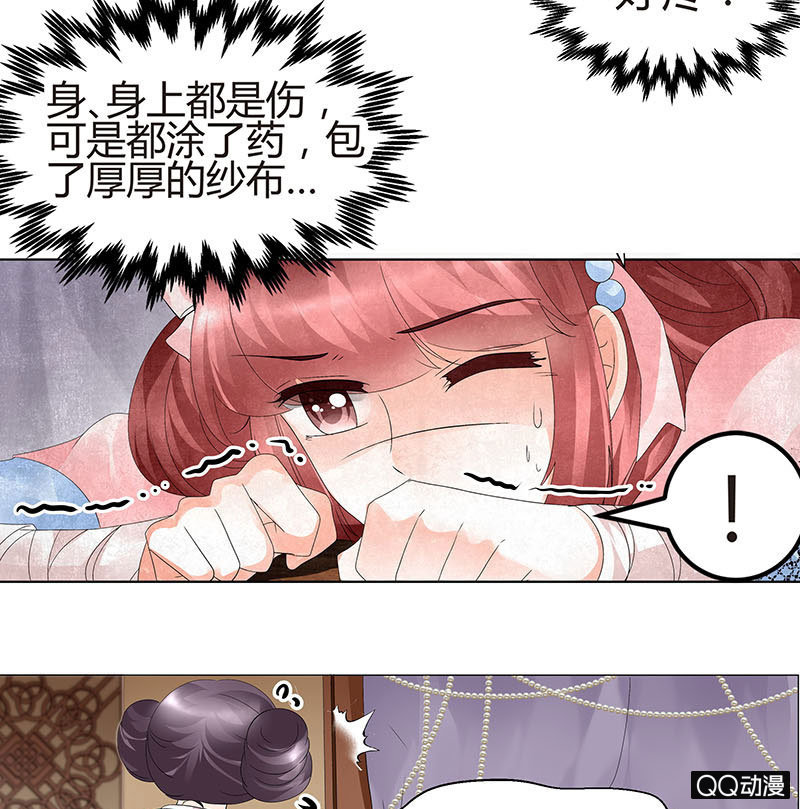 第25话 身入南山帮20