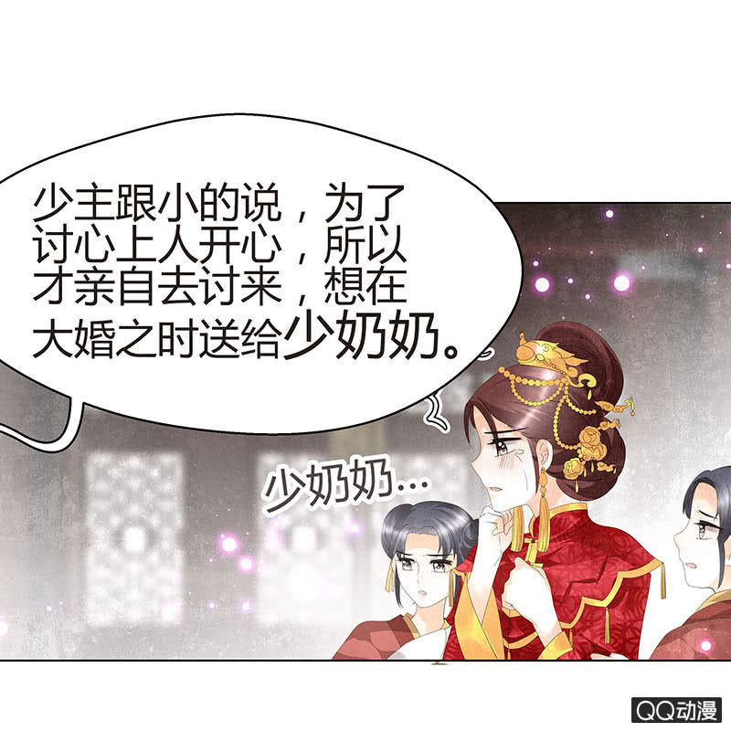 第25话 身入南山帮42