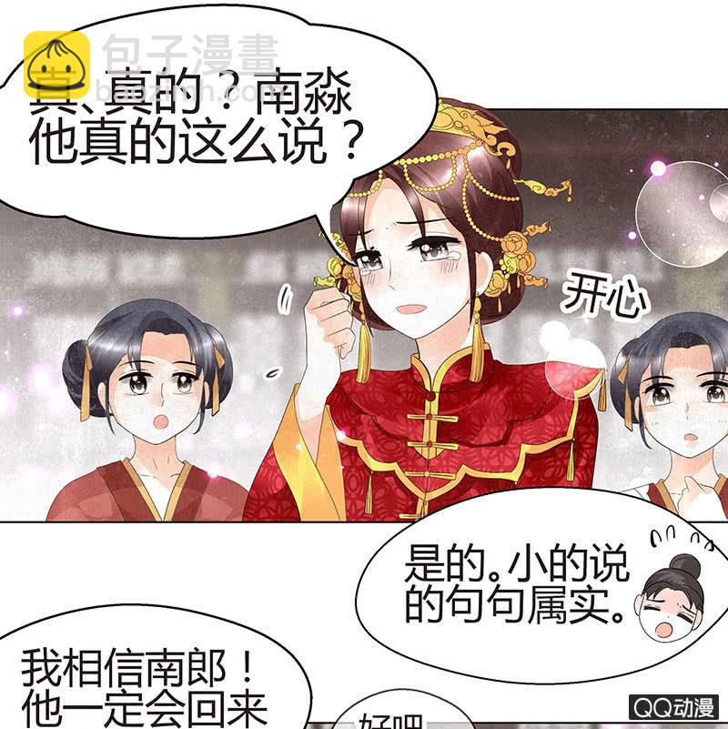 第25话 身入南山帮43