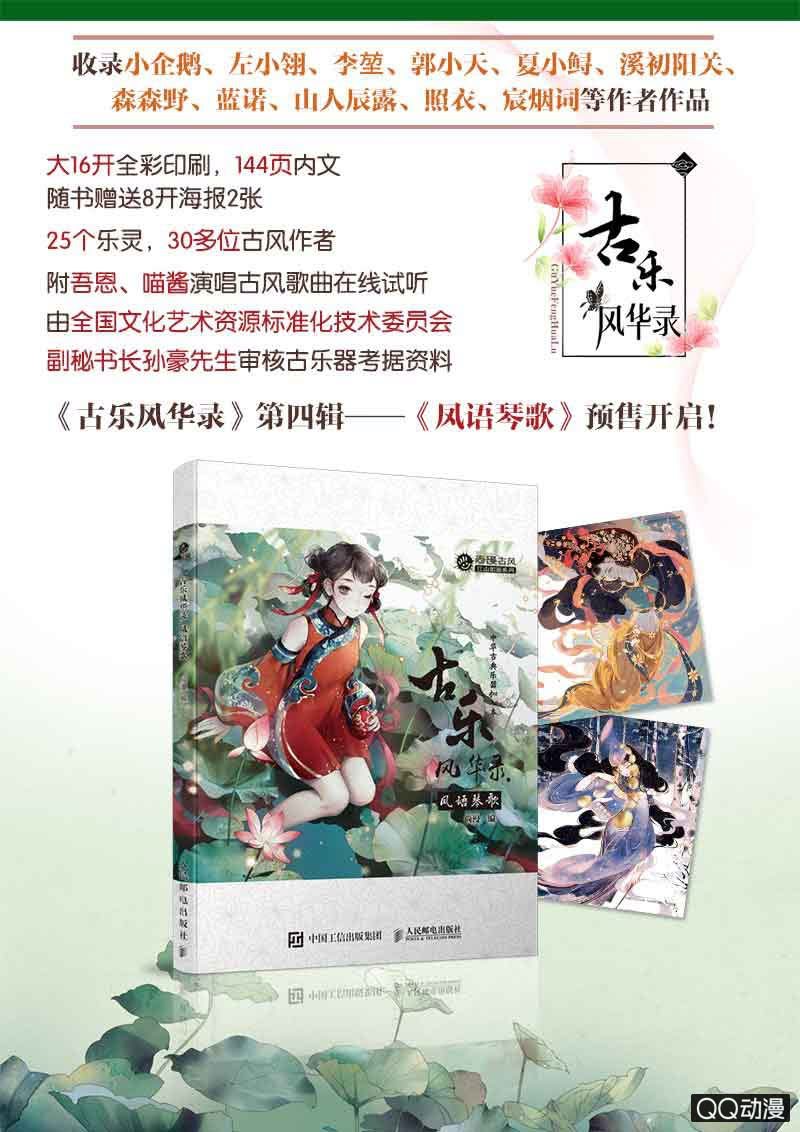 第25话 身入南山帮56