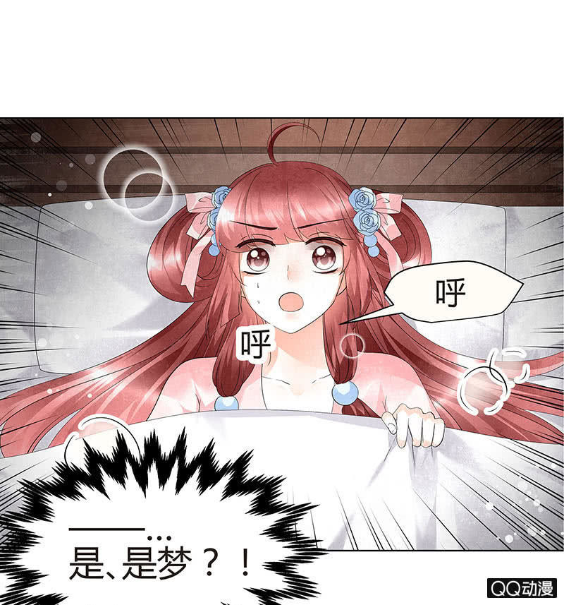 第25话 身入南山帮6