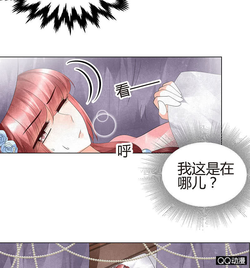 第25话 身入南山帮7