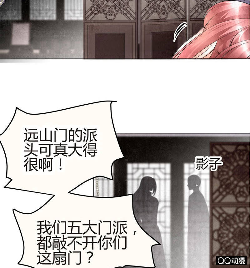 第25话 身入南山帮9