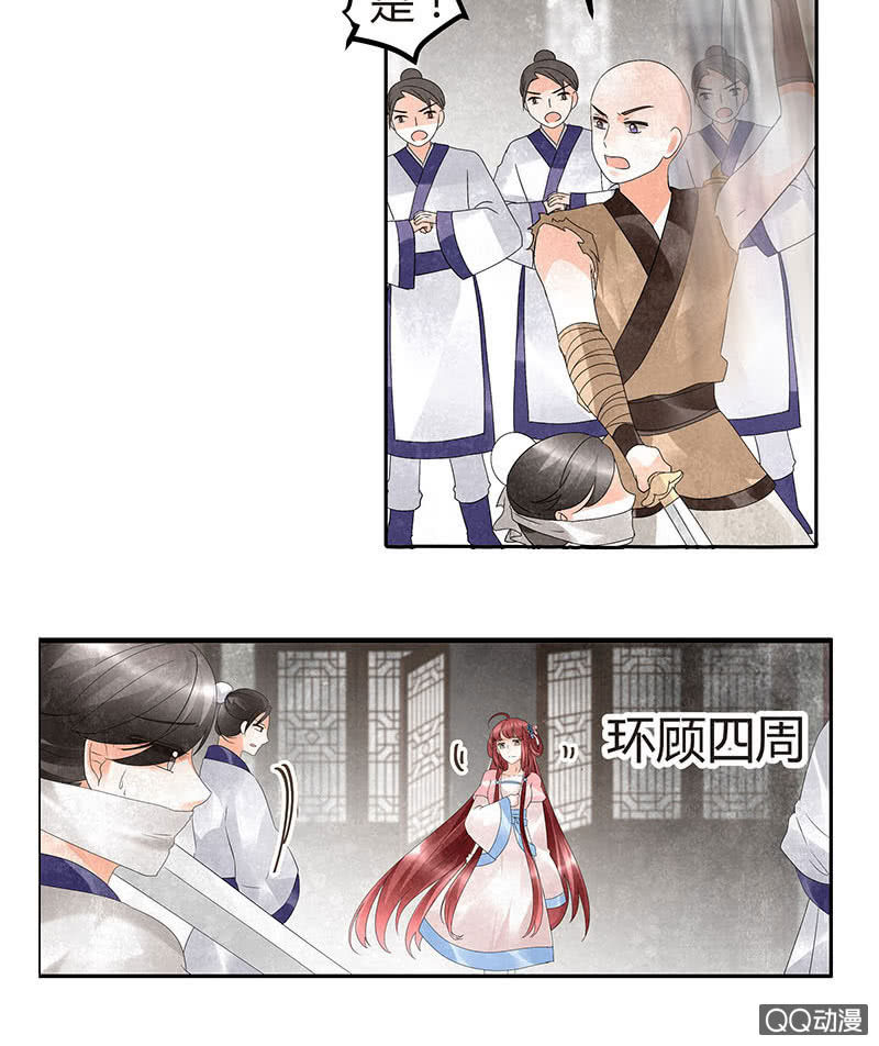 第27话 聚义厅审问10