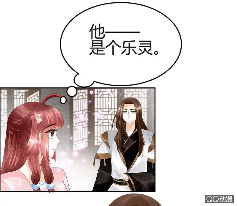 第27话 聚义厅审问12
