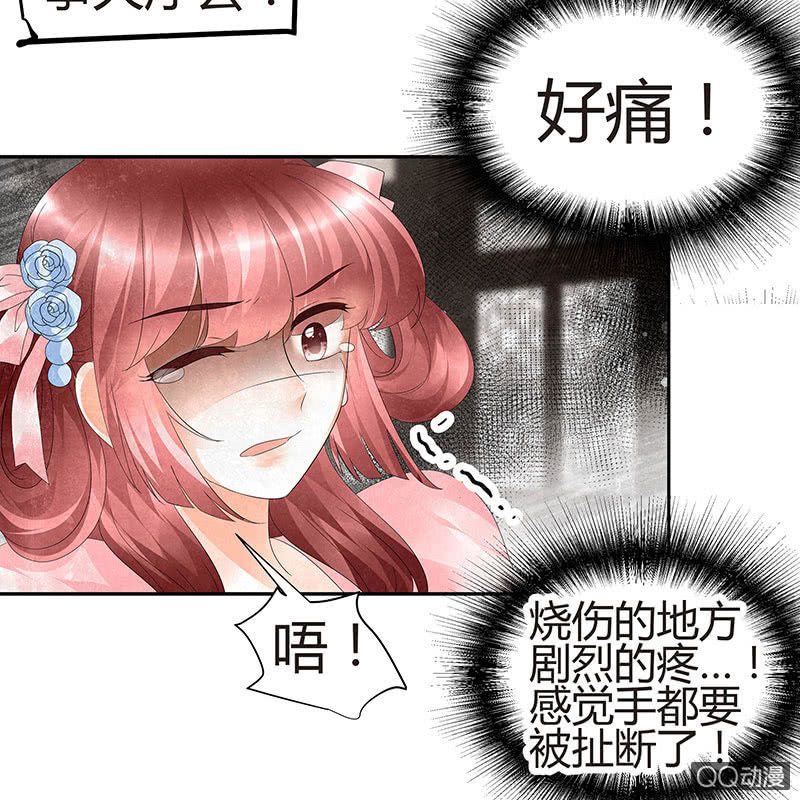第27话 聚义厅审问16