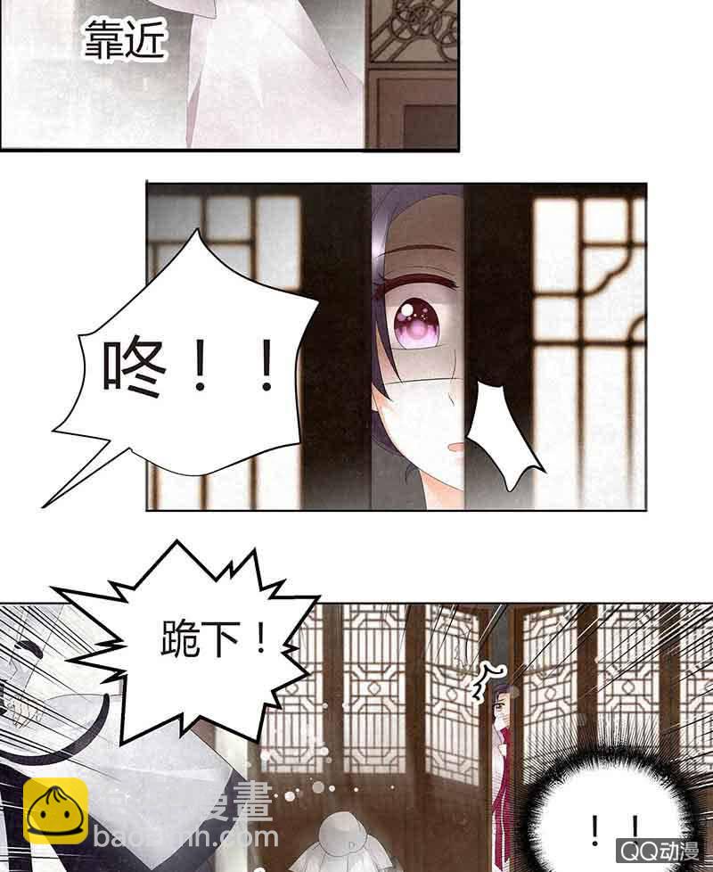第27话 聚义厅审问2