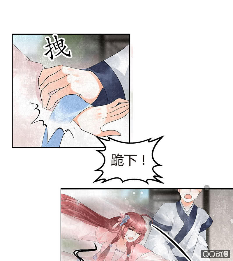 第27话 聚义厅审问20