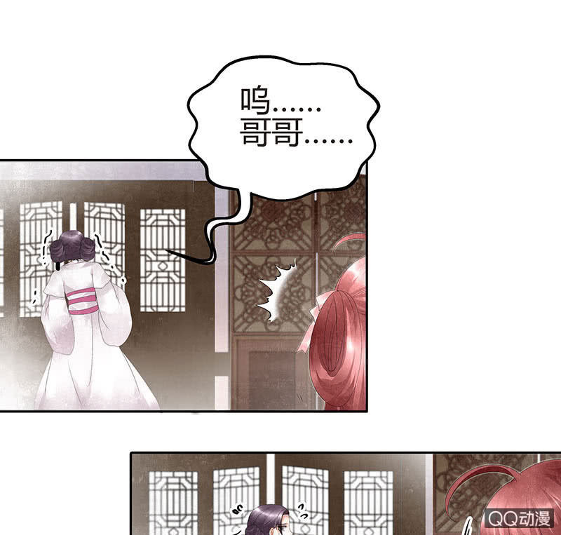 第27话 聚义厅审问5