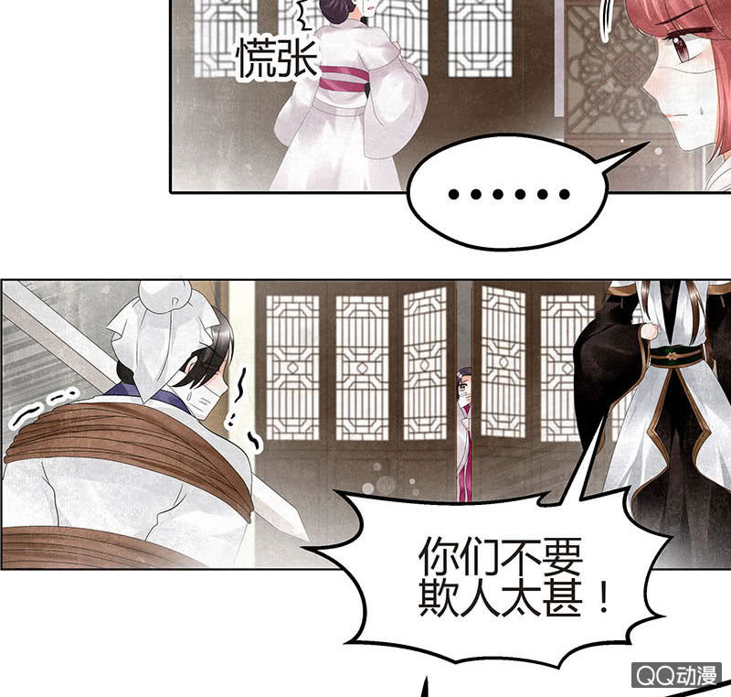 第27话 聚义厅审问6