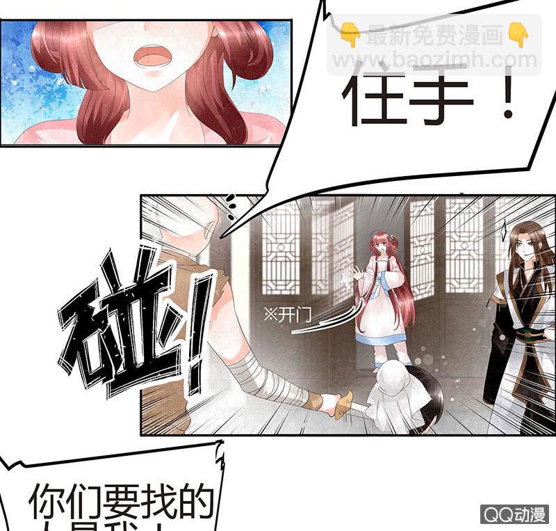 第27话 聚义厅审问7