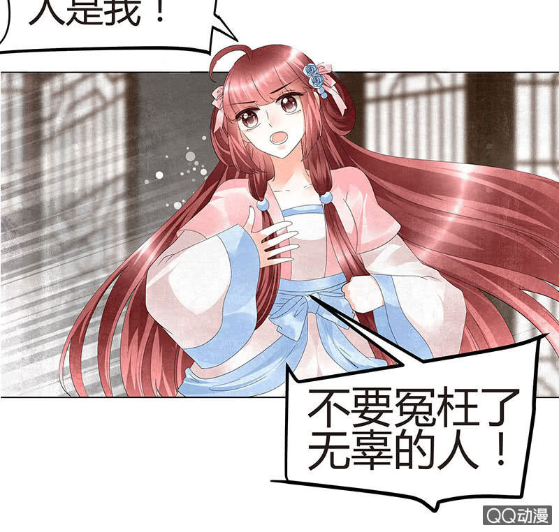 第27话 聚义厅审问8