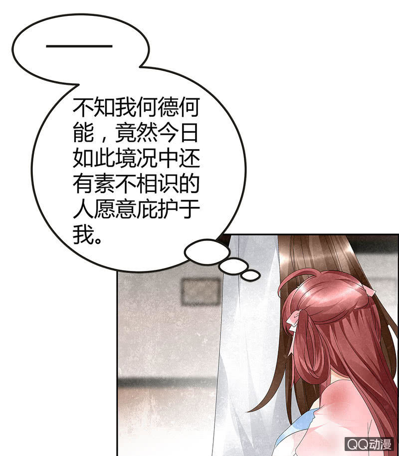 第29话 七日之约19