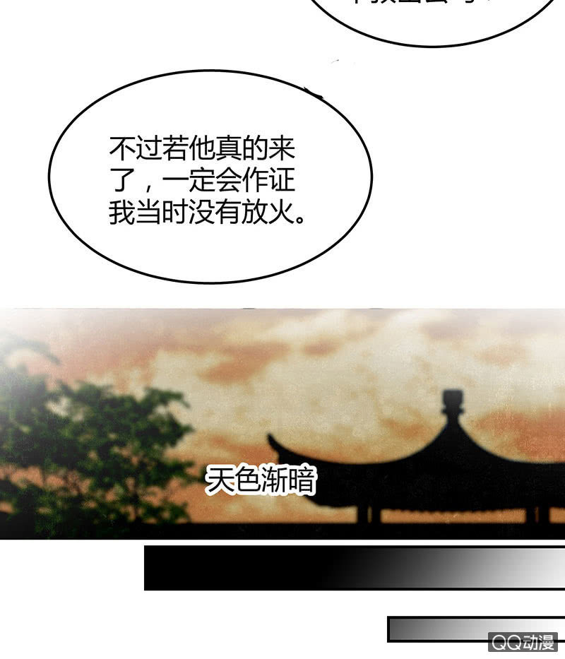 第29话 七日之约32
