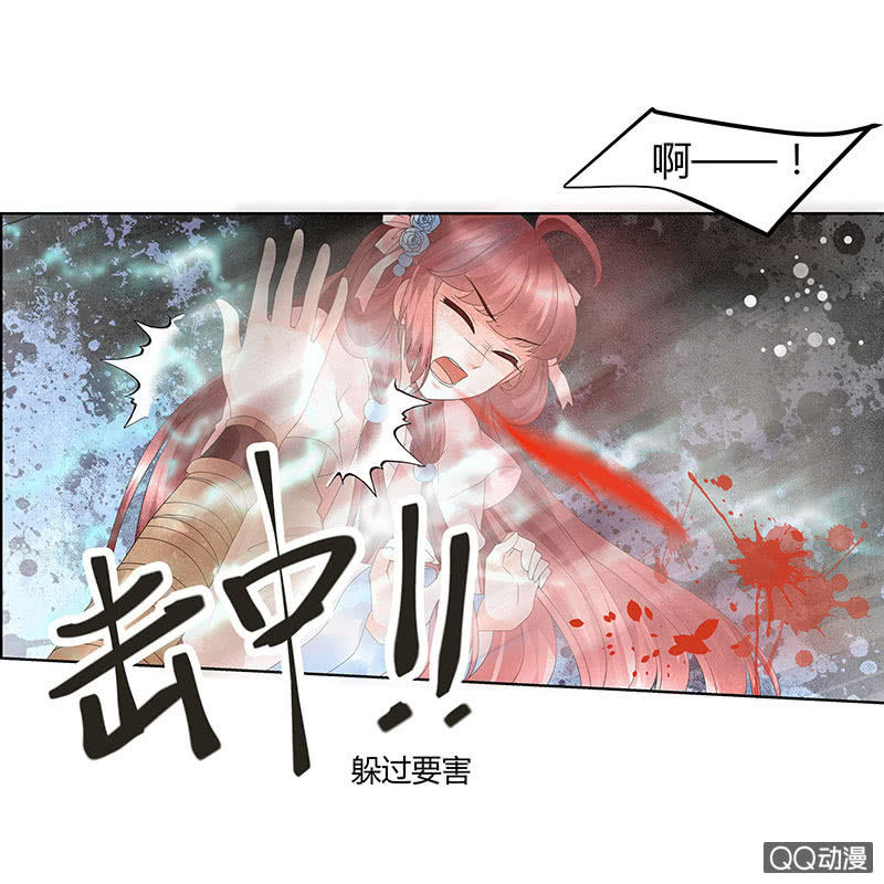 第29话 七日之约5