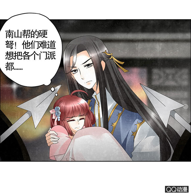 第32话 转机1