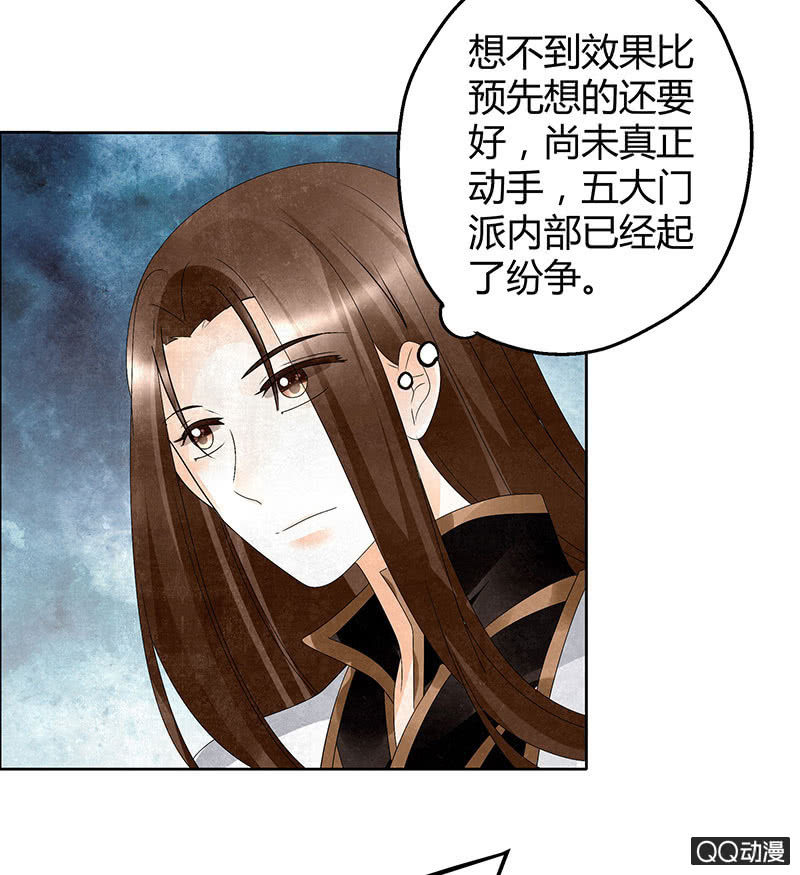 第32话 转机10