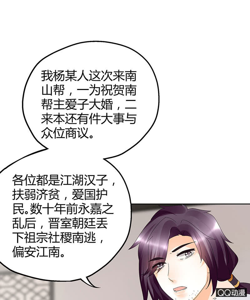第32话 转机15