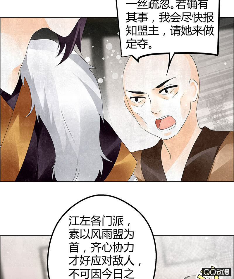 第32话 转机21