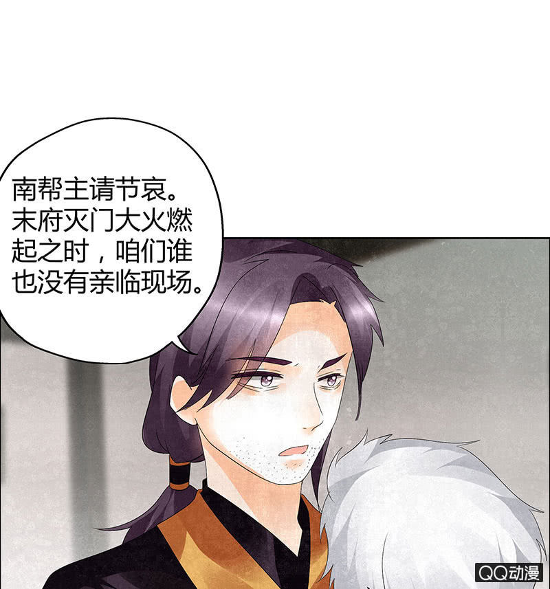 第32话 转机23