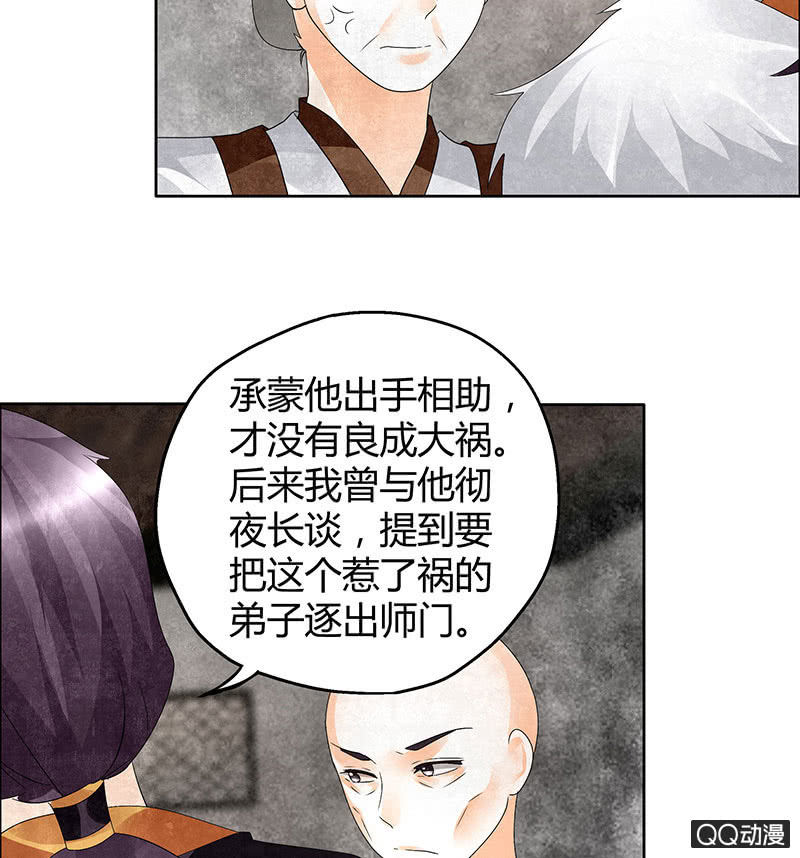 第32话 转机26