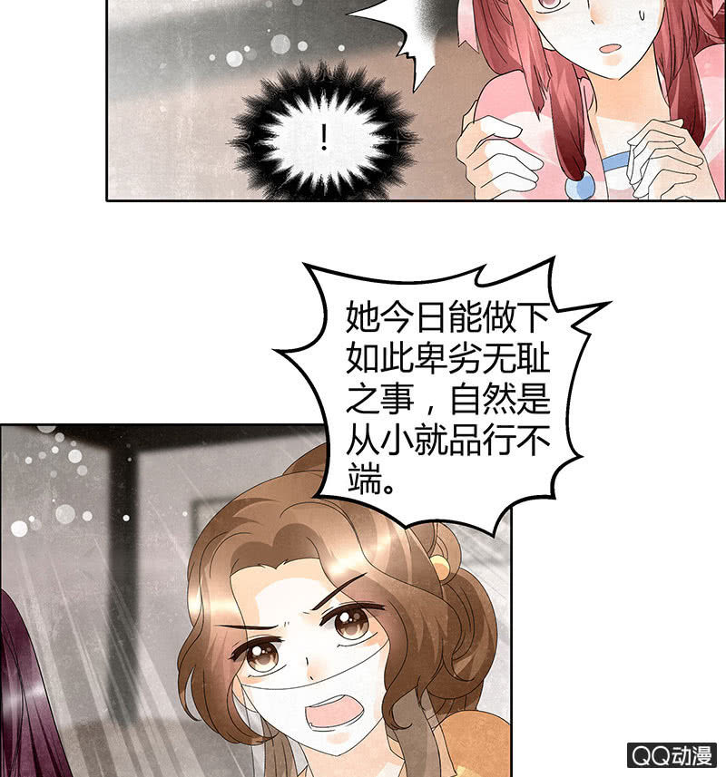 第32话 转机28