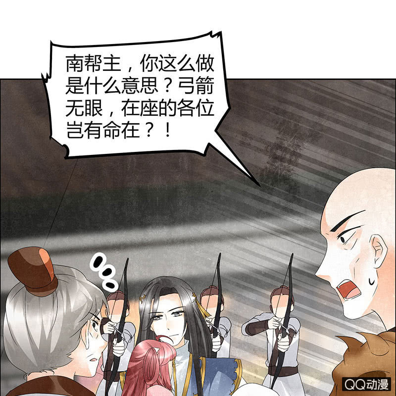 第32话 转机3
