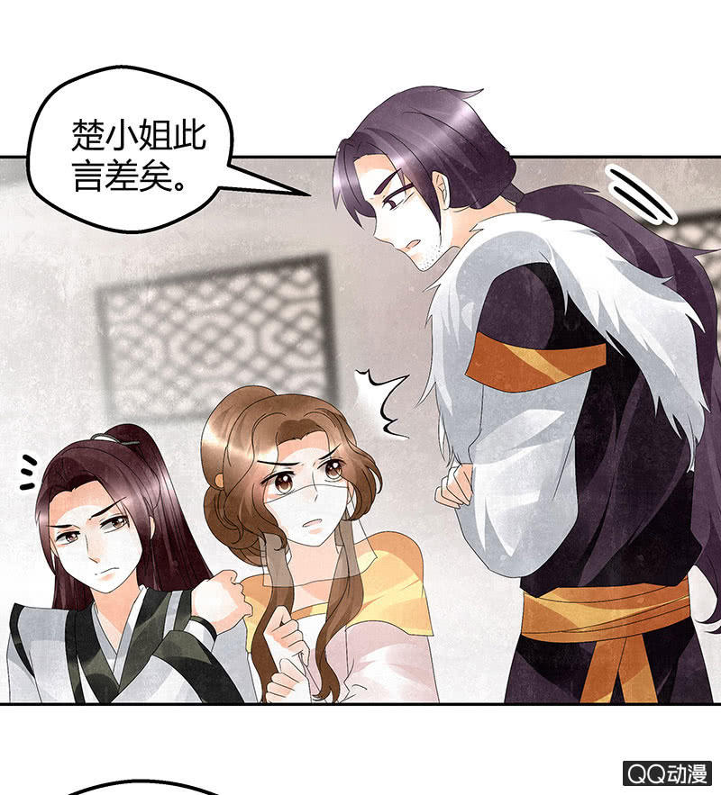 第32话 转机30