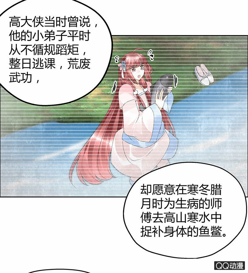 第32话 转机31
