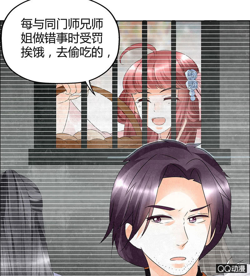 第32话 转机32