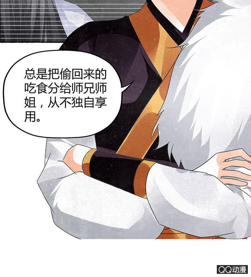 第32话 转机33