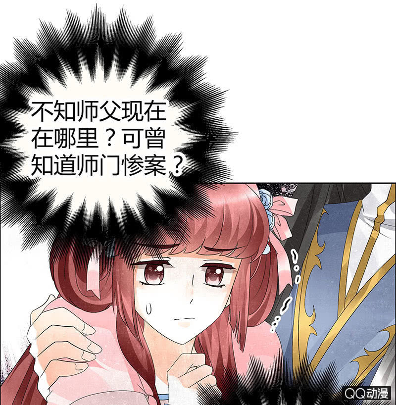 第32话 转机38