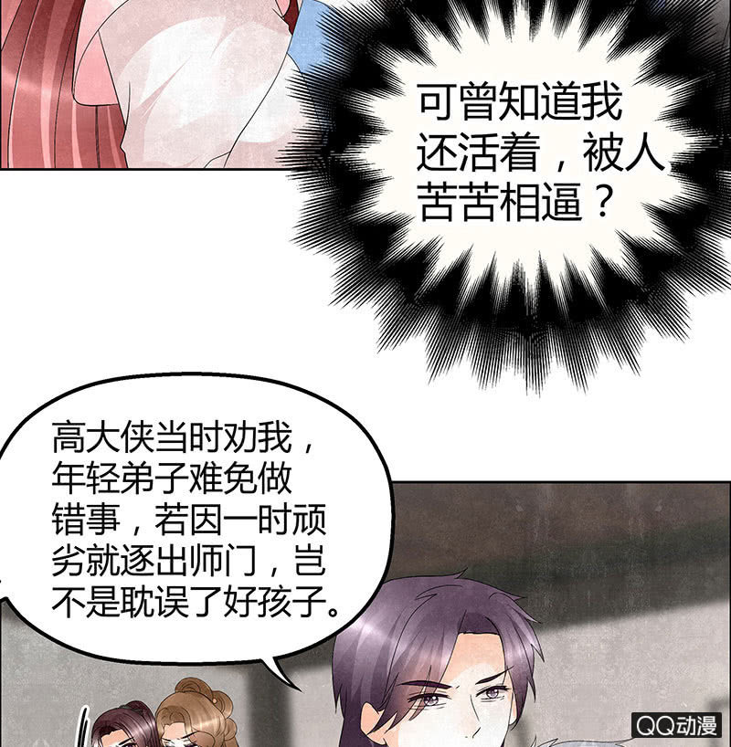 第32话 转机39