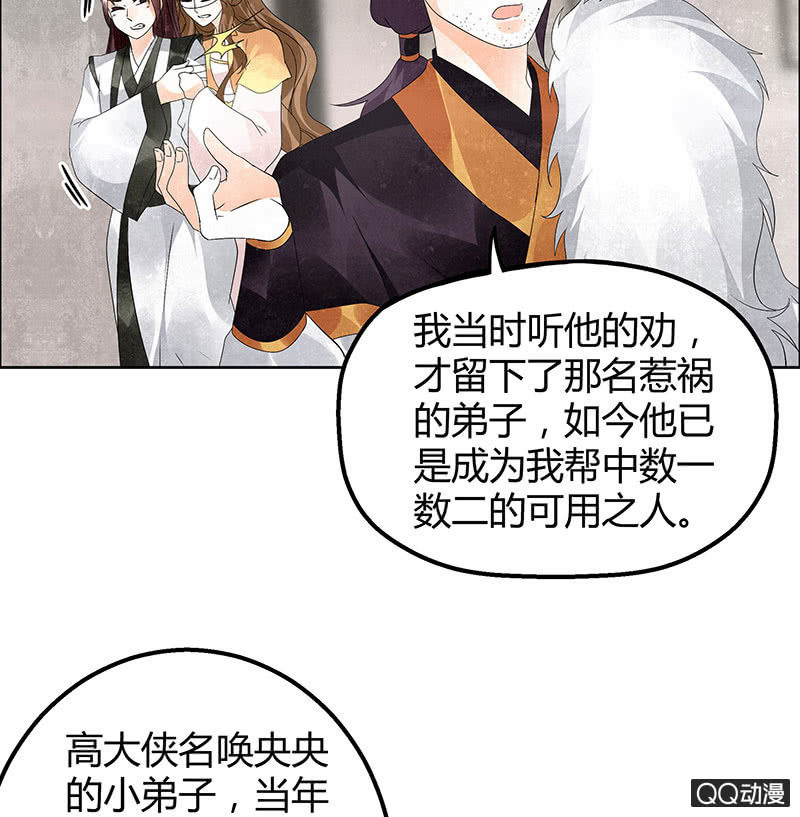 第32话 转机40