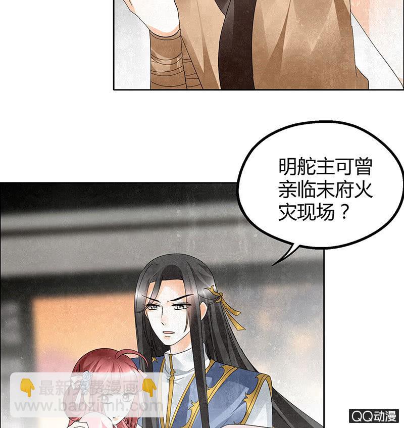 第32话 转机43