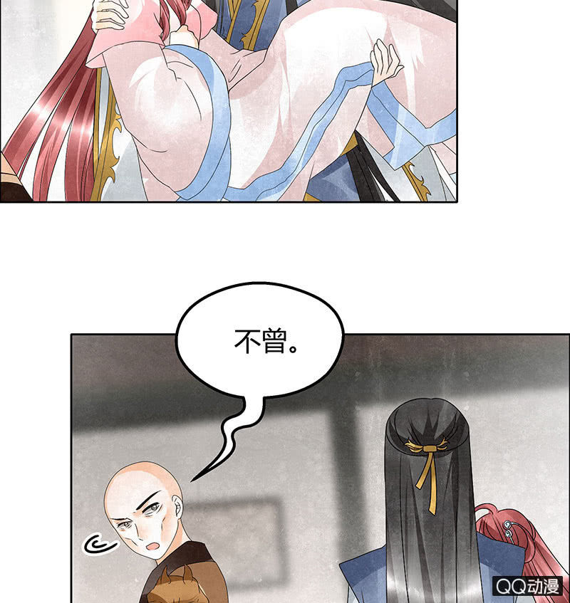 第32话 转机44