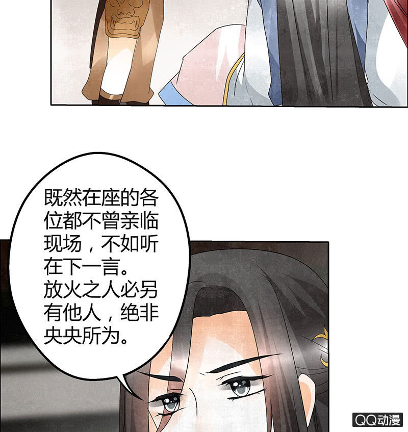 第32话 转机45