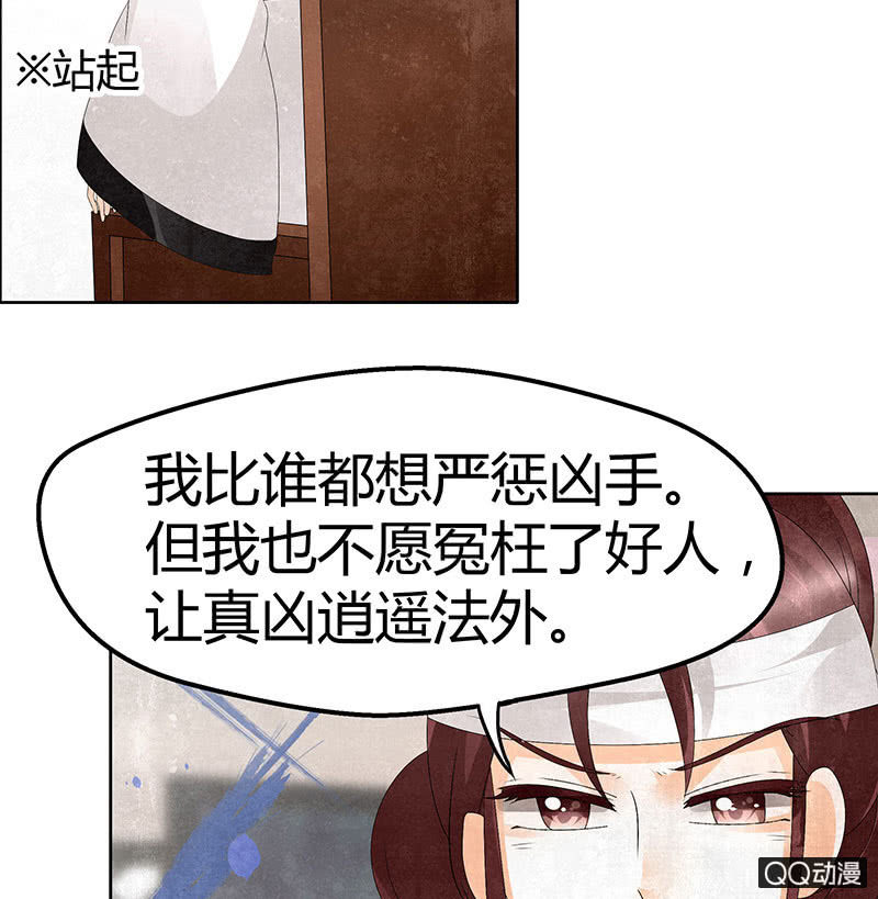 第32话 转机53