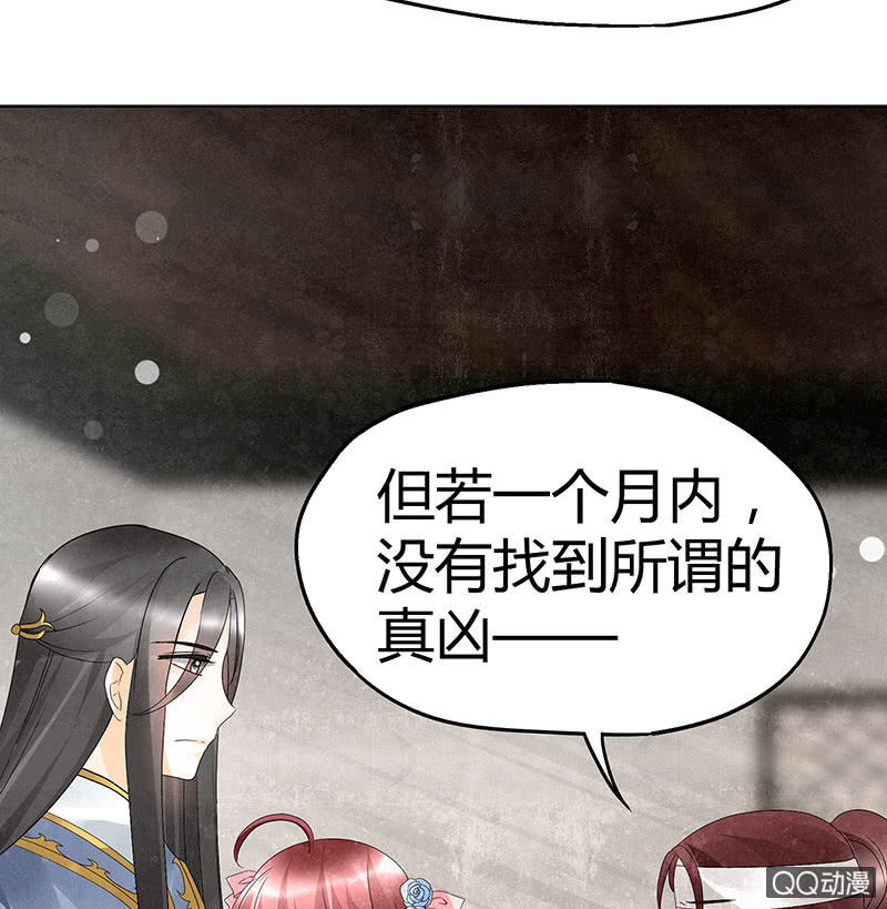 第32话 转机55