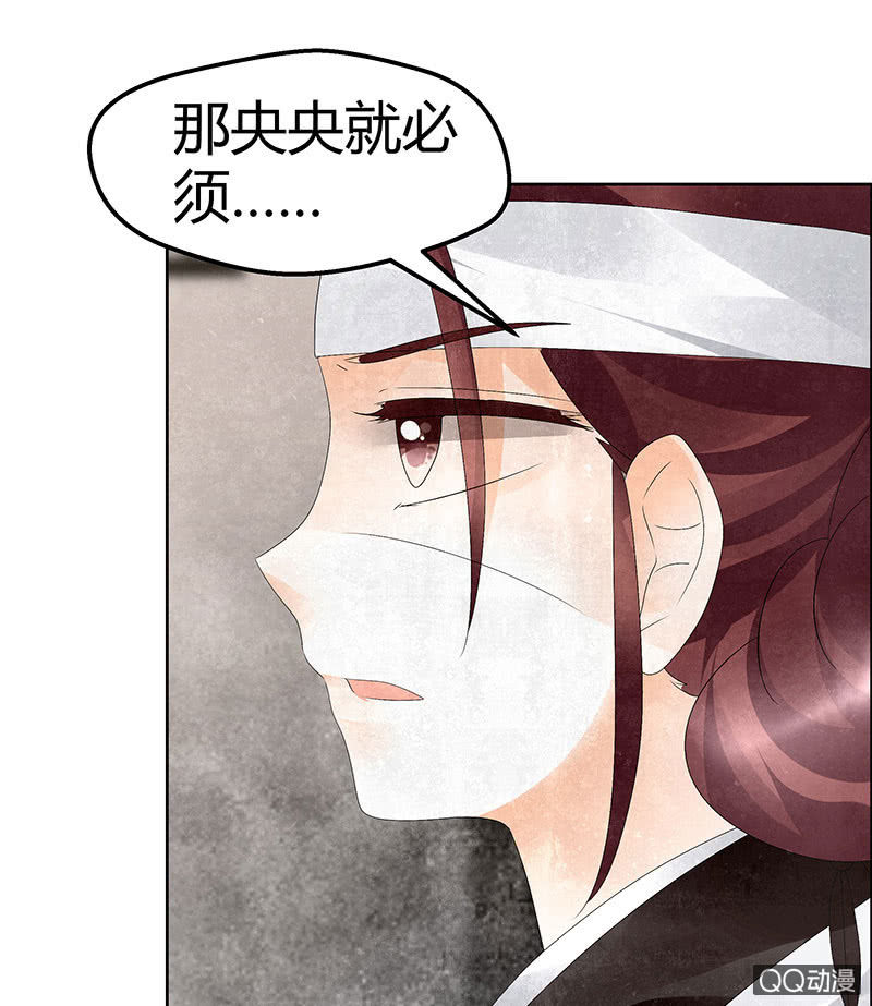 第32话 转机57
