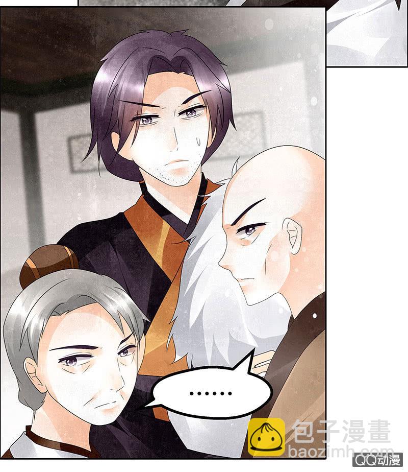 第32话 转机58