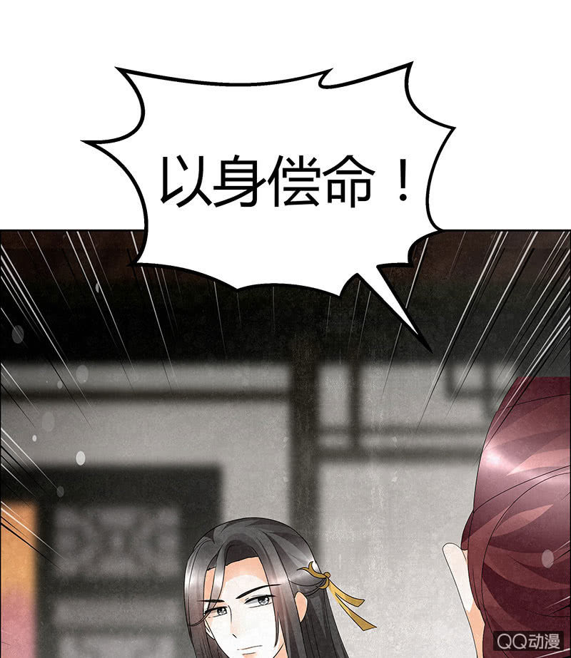 第32话 转机59