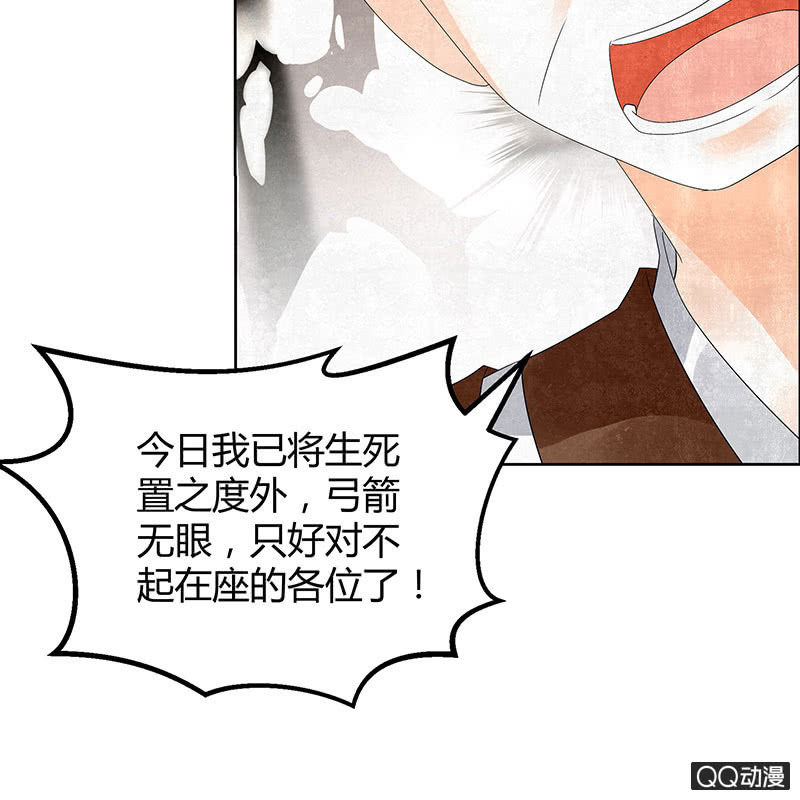第32话 转机7